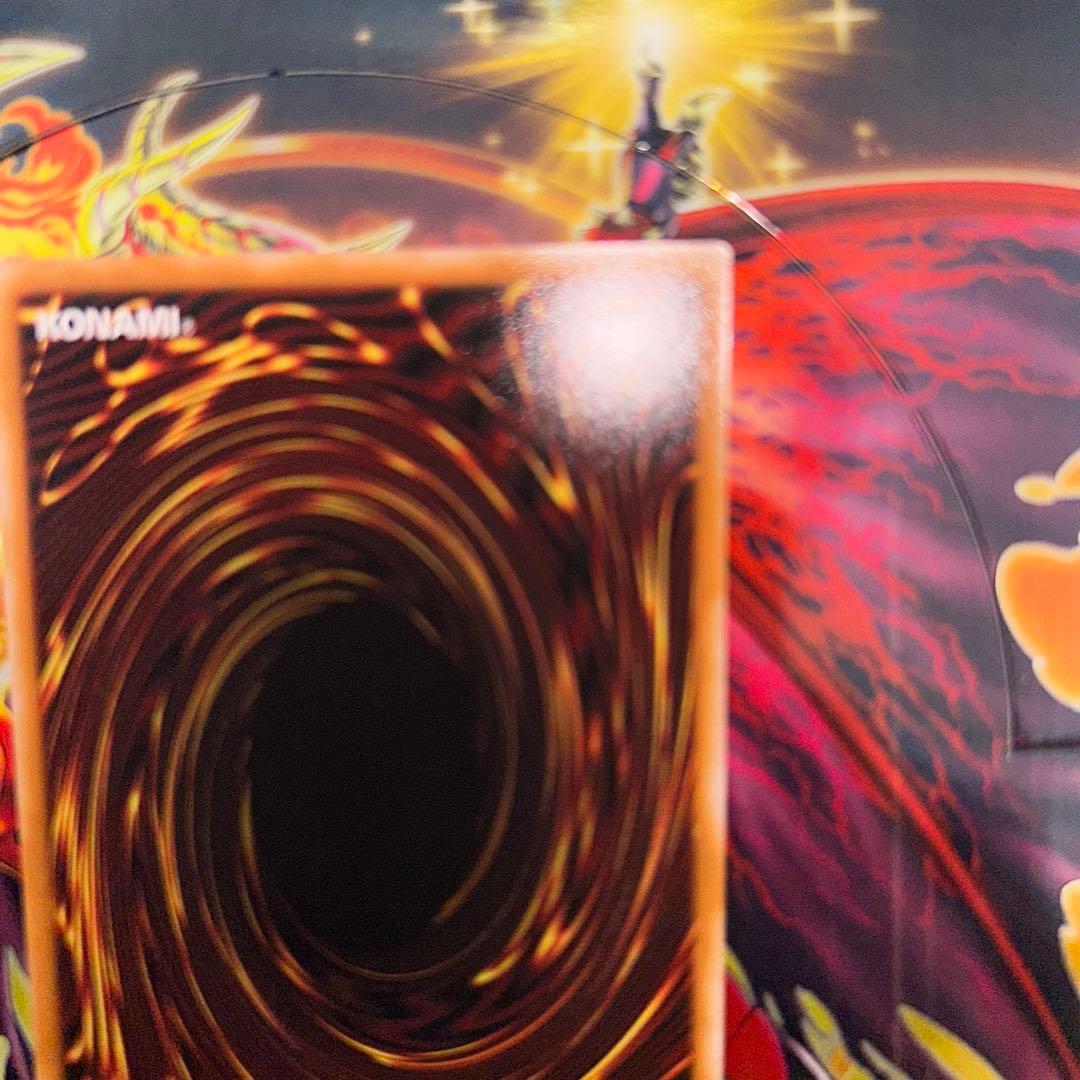 【良質】【ワンオーナー】調和の天救竜 プリズマ