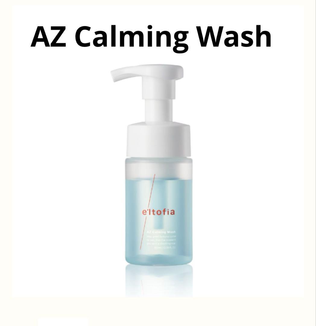 エルトフィア eltofia 洗顔・化粧水セット - メルカリ