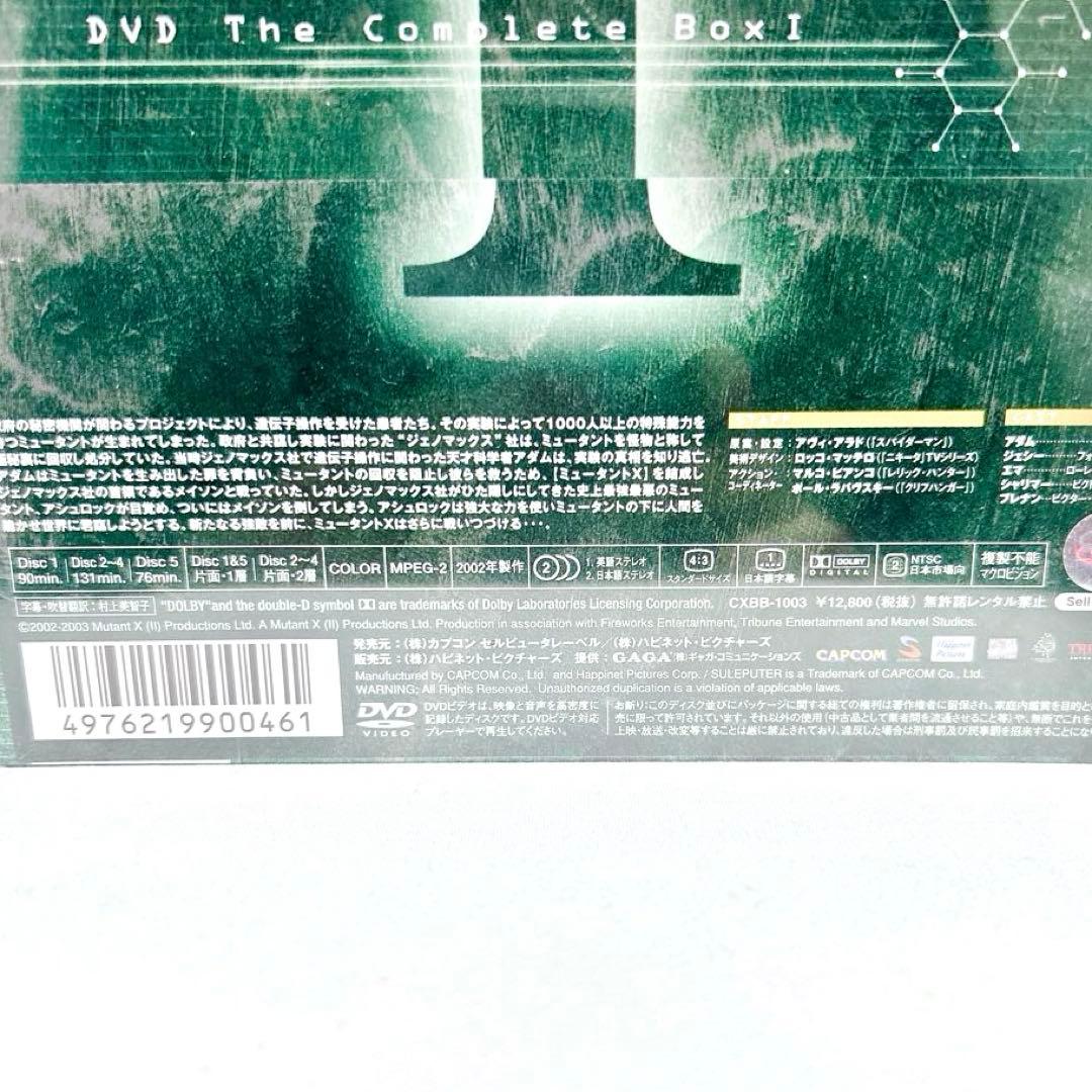 【即発送】 ミュータントＸ シーズン2 BOX1・2 海外ドラマ DVD