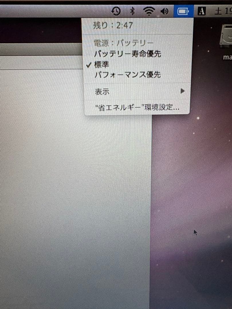 A1181 MacBook Core2Duo2.4GHz グレードアップ箇所多数 - メルカリ