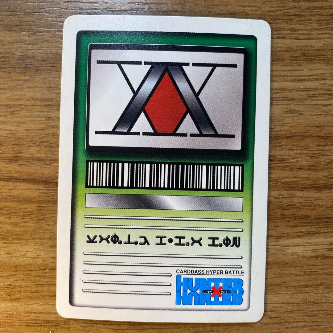 HUNTER×HUNTER カードダスハイパーバトル クラピカ(緋の眼)C05 - メルカリ