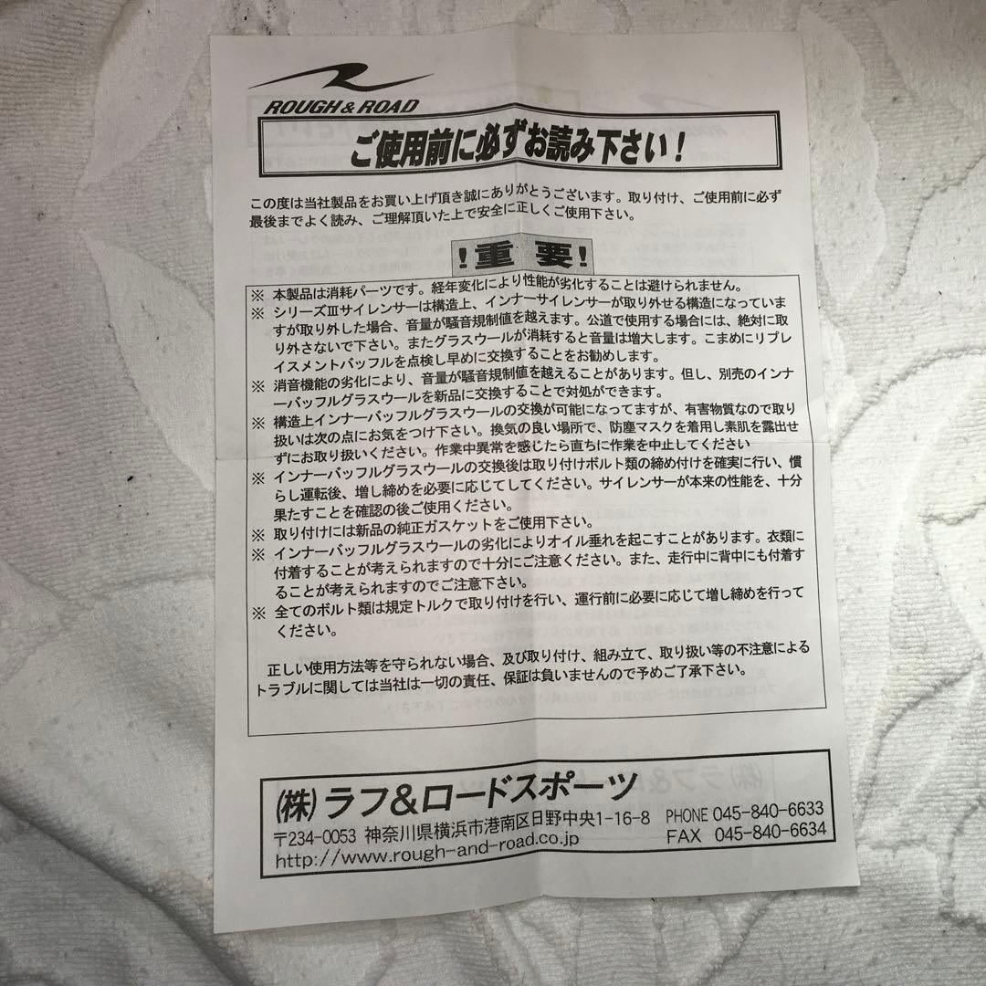 RSV ステンレススチール マフラー ジェベル125 200用 RSV1303 - メルカリ