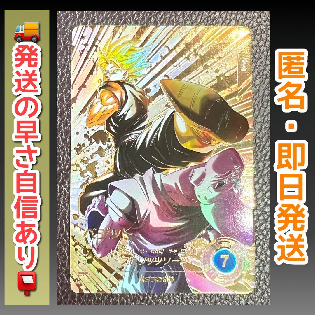 ヴァイスシュヴァルツ チアフルクリスマス 高山紗代子 PSA10 アイマス