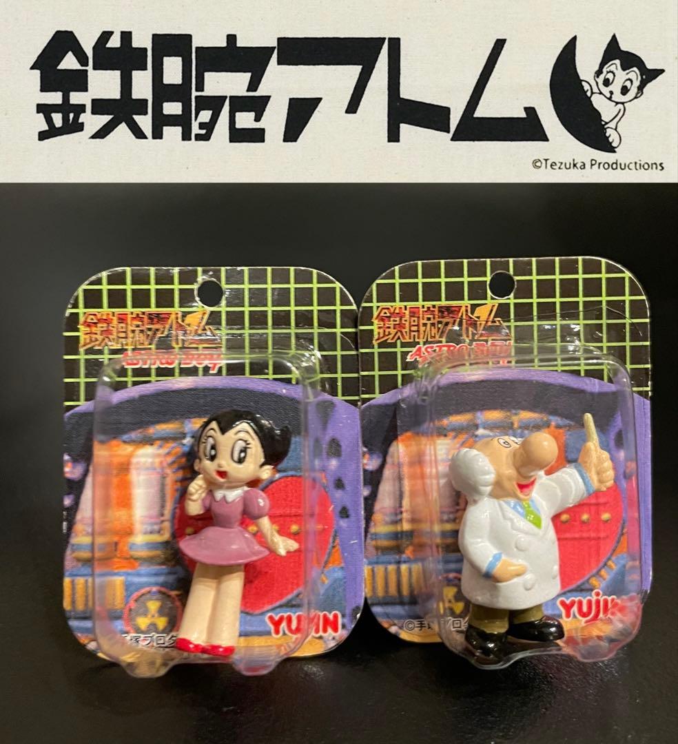 希少レアセット 鉄腕アトムキャラクター 『お茶の水博士』＆『ウラン