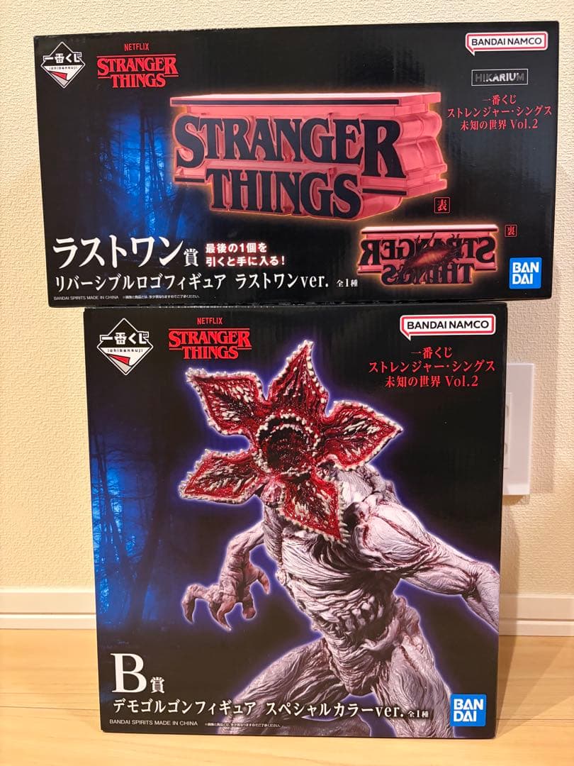 一番くじ ストレンジャー・シングス 未知の世界 Vol.2 2点セット