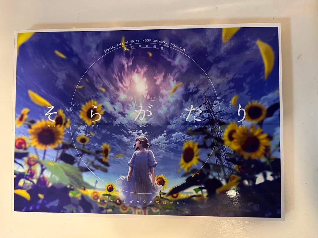 イラスト 画集 まとめ売り