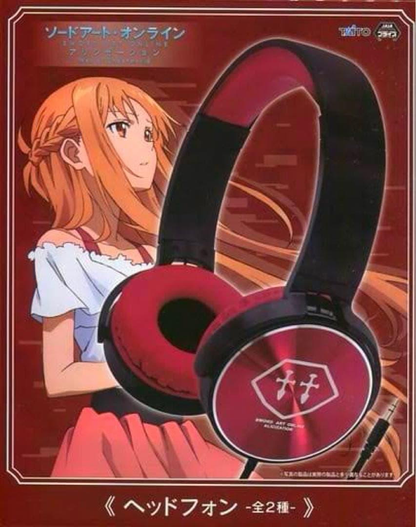 ソードアートオンライン アリシゼーション SAO ヘッドフォン アスナ