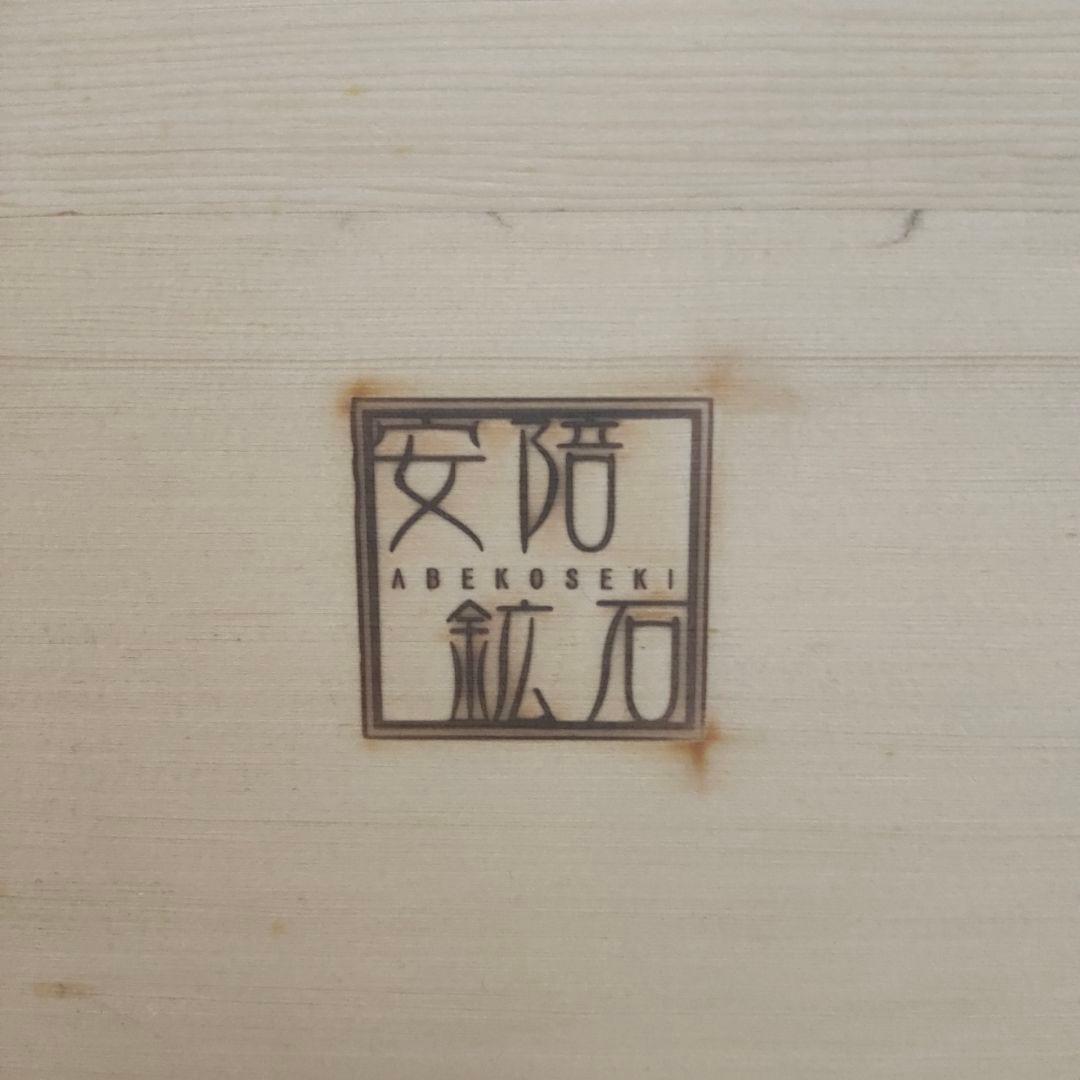 入手困難】 【鉱石】玉川温泉 玉川の湯華 北投石 自宅で温泉