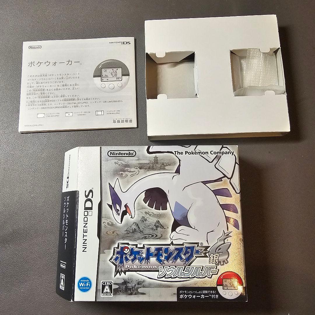 箱説】ポケットモンスター ソウルシルバー - メルカリ