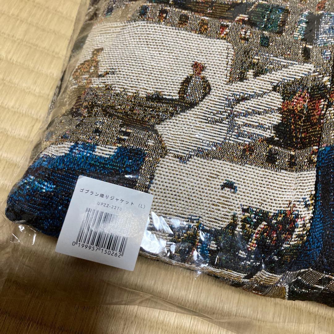 キンプリ ゴブラン織りジャケットSTARRING POP-UP ライブ - メルカリ