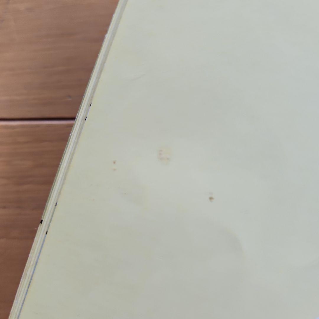 希少絵本 だっこだっことかってかって 黒井健 - メルカリ