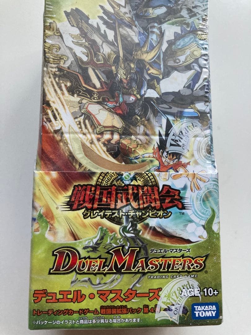 デュエル・マスターズ　戦国武闘会　グレイテスト・チャンピオン　未開封 デュエル・マスターズ 戦国武闘会 グレイテスト・チャンピオン 未開封