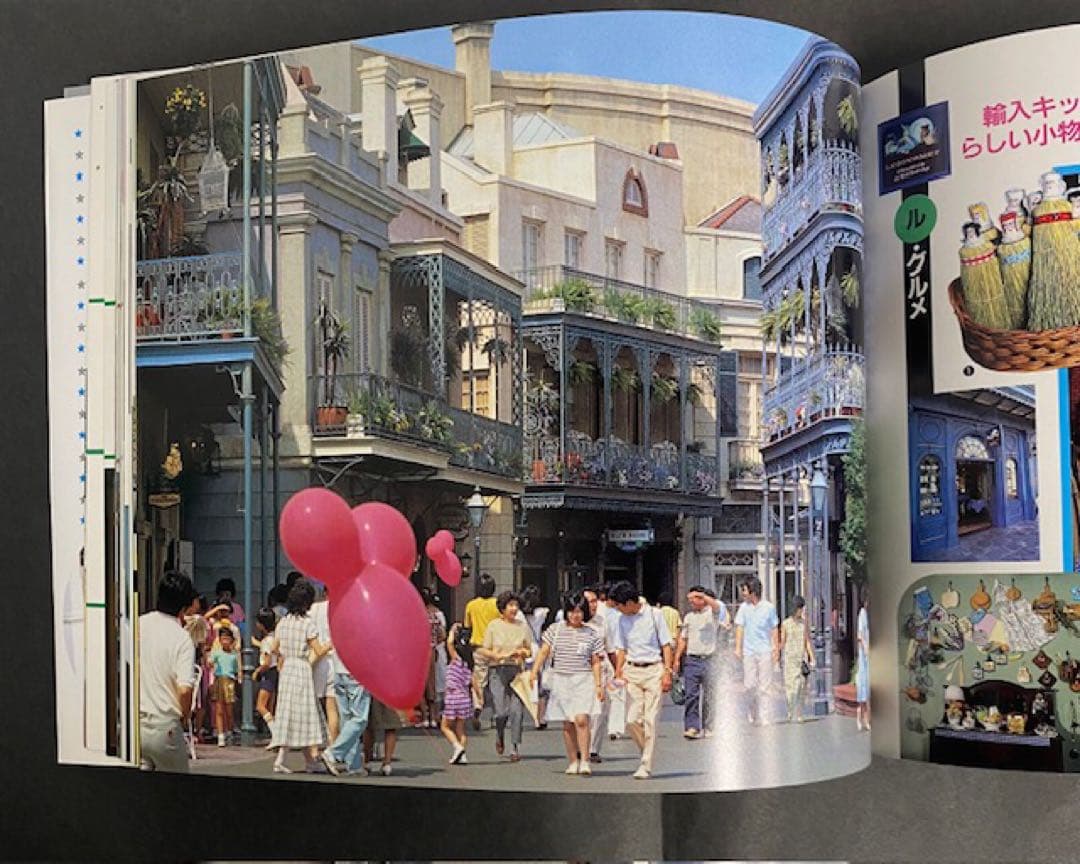 希少！ 1985 東京ディズニーランド グッズ・コレクション 5 25エ403