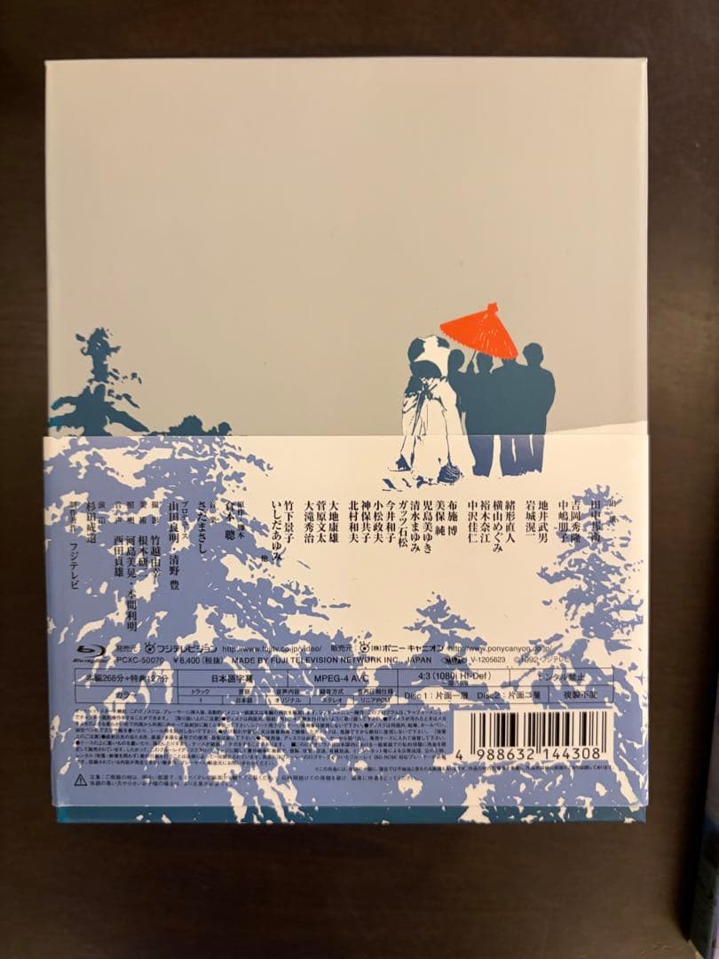 user_d35fd541さま専用】北の国から Blu-ray 全巻セット - メルカリ