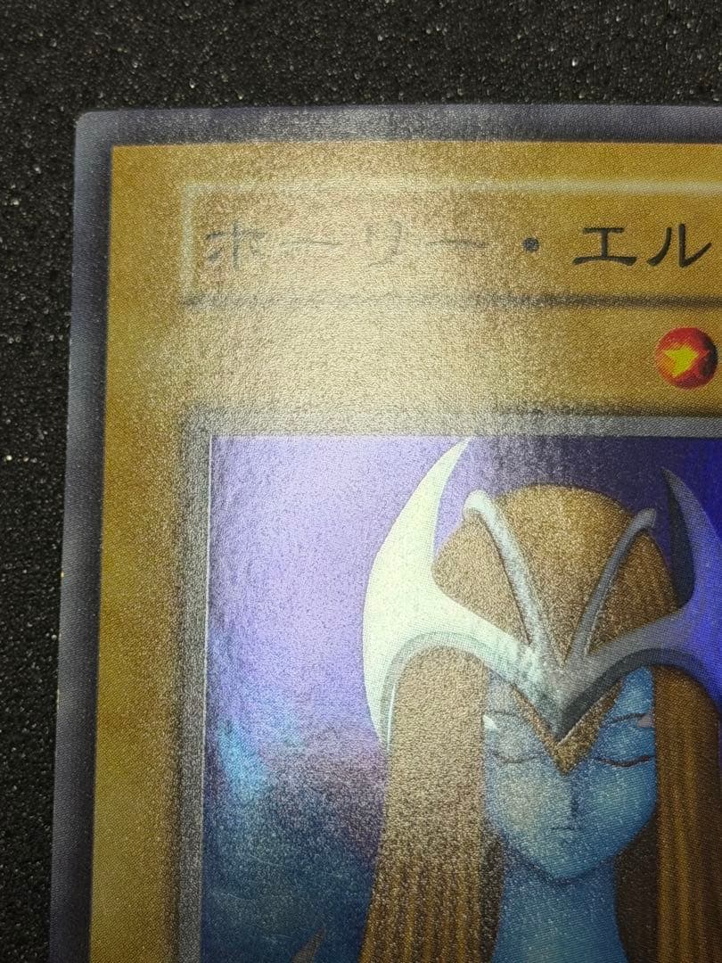 ホーリー・エルフ 光属性 レベル4