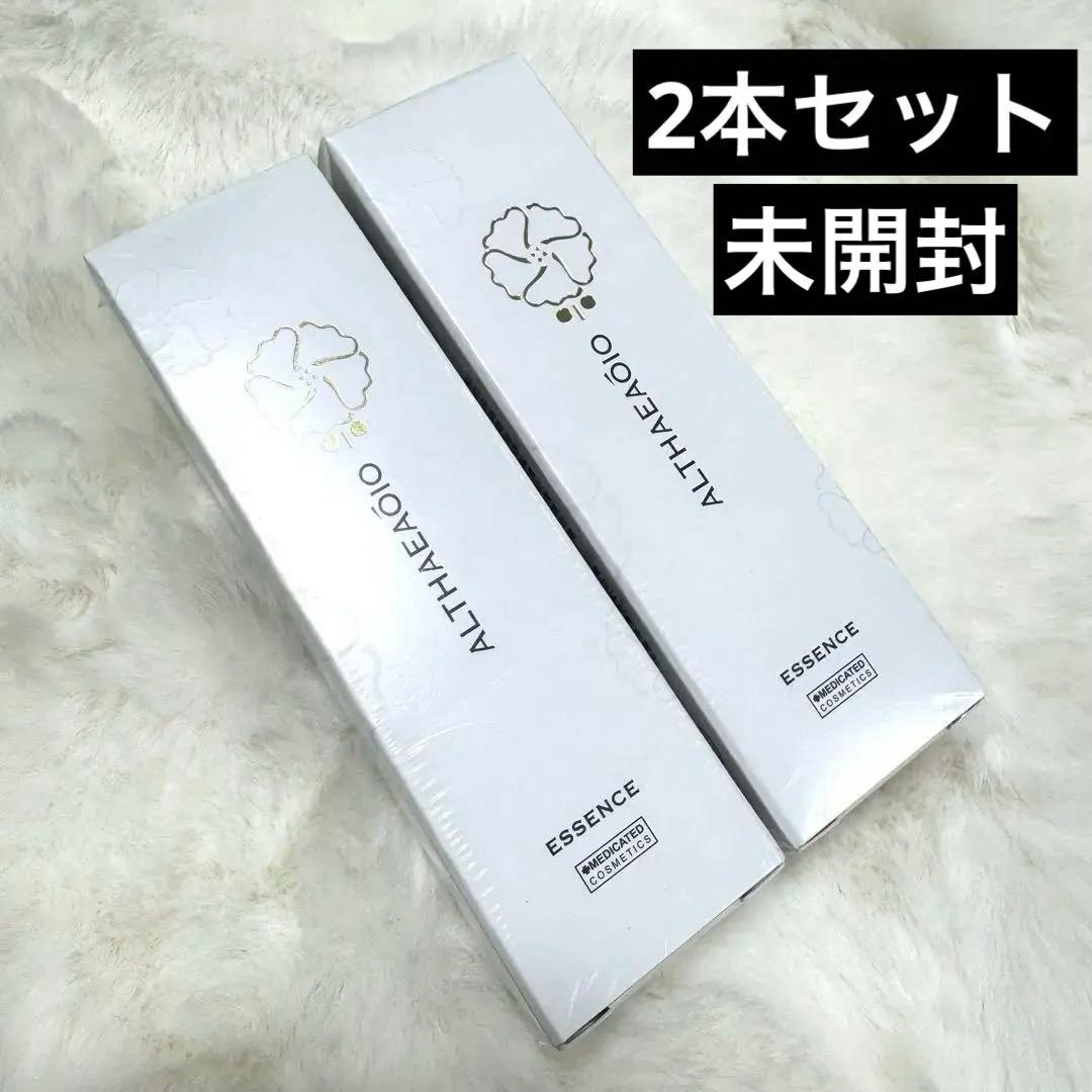 新品 未使用 未開封】 SPTM エルテオ エッセンス 2本 セット