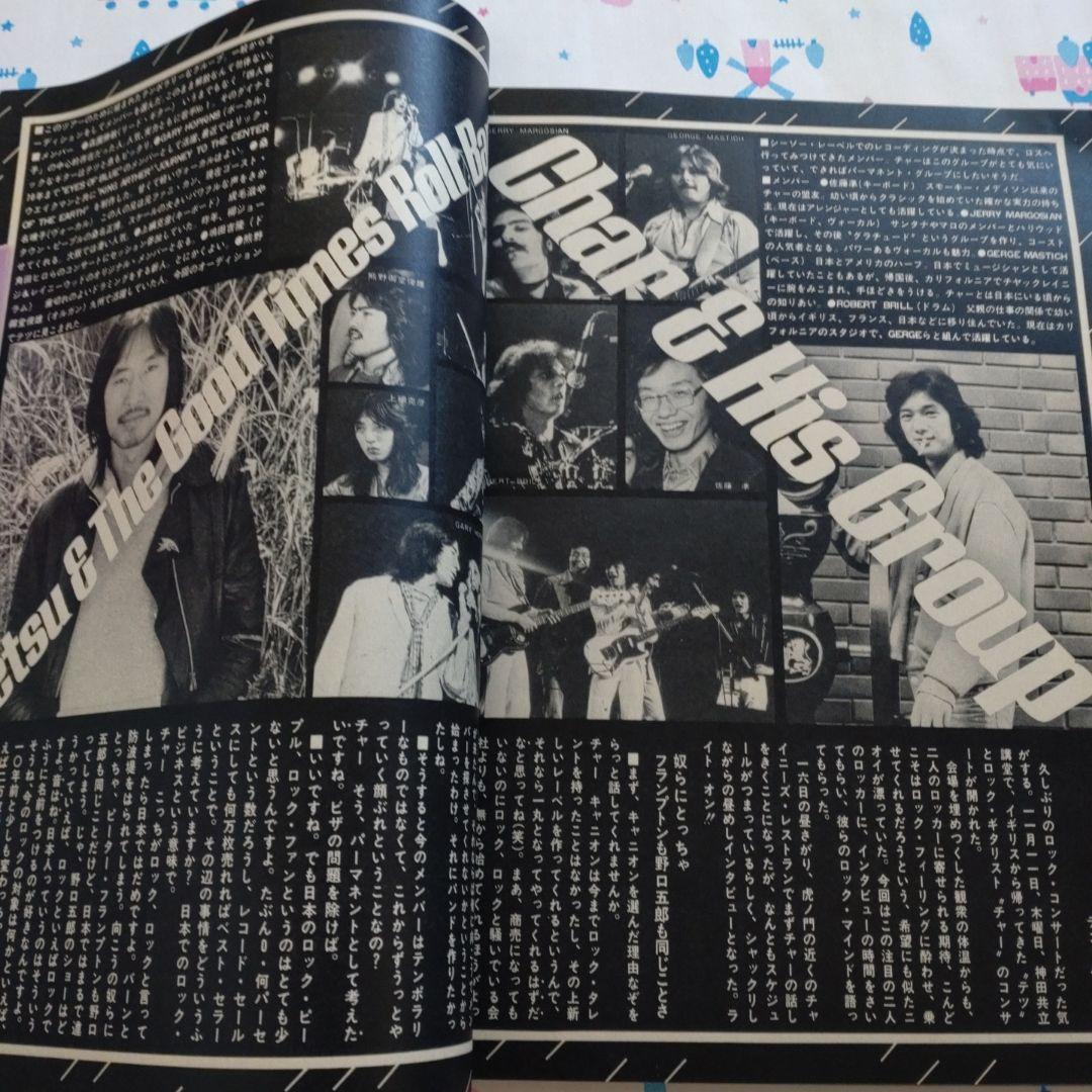 1977年1月号 mc Sister 江藤潤 桜田淳子 森昌子 林寛子 名画座