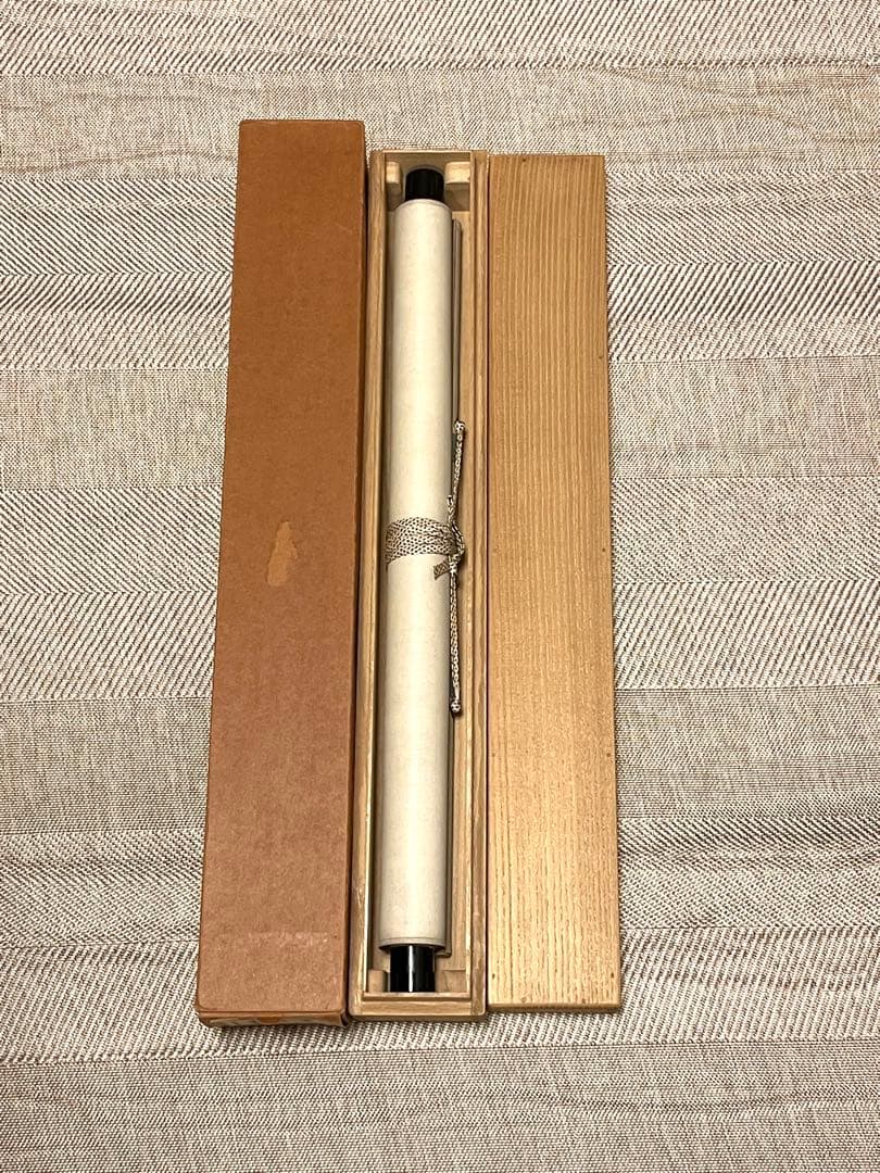 堀内宗完 兼中斎 掛軸 掛け軸 肉筆「松樹千年翠」書 表千家 茶人 茶道