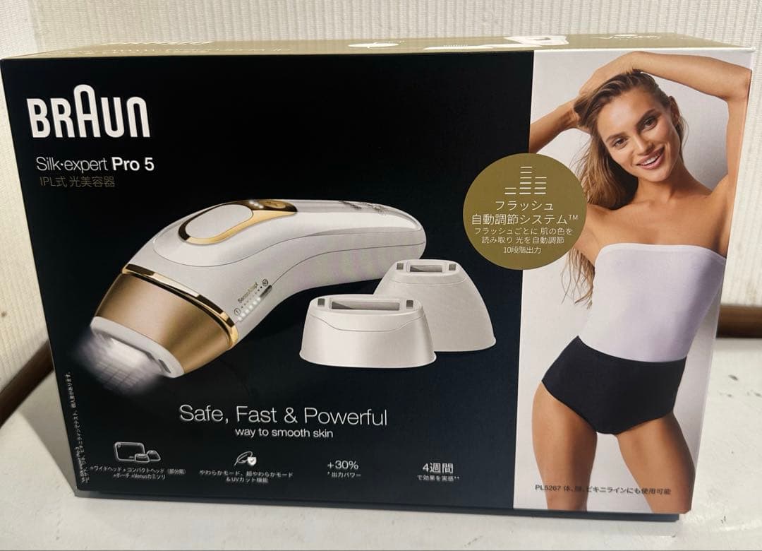 【新品】ブラウン光美容器 シルクエキスパートプロ5 PL5267 楽天市場】BRAUN（ブラウン） PL5267 光美容器 シルクエキスパート
