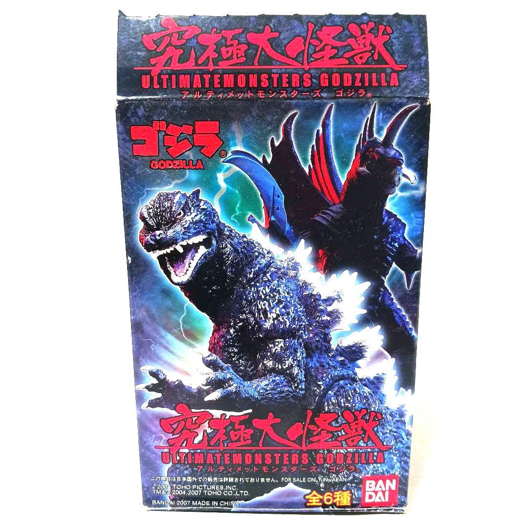 ゴジラ 究極大怪獣 アルティメットモンスターズ ゴジラ2004 2種セット