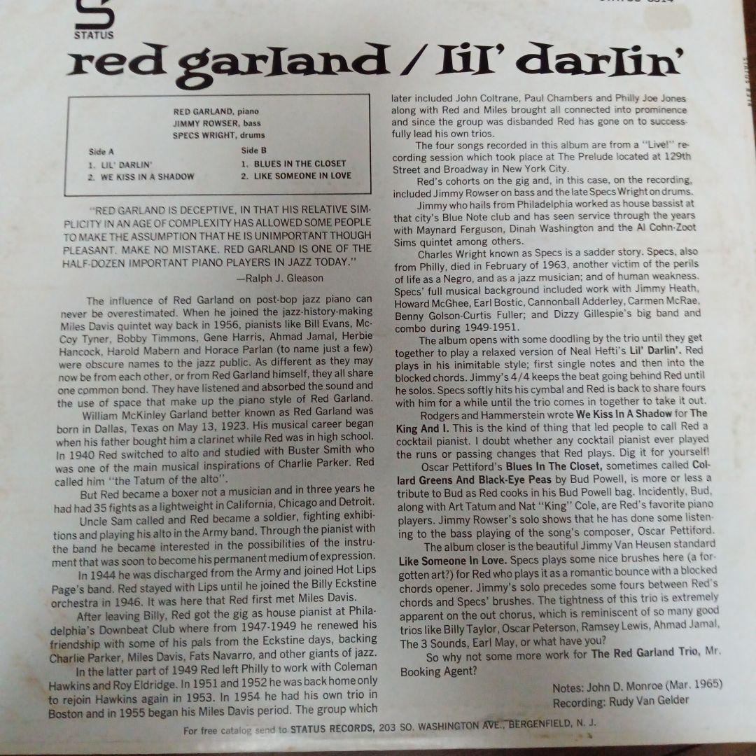 ジャズレコード レッドガーランド/リル・ダーリン