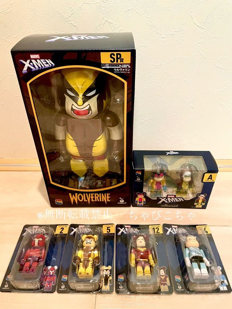 ウルヴァリン ベアブリック 400% SP賞 - メルカリ