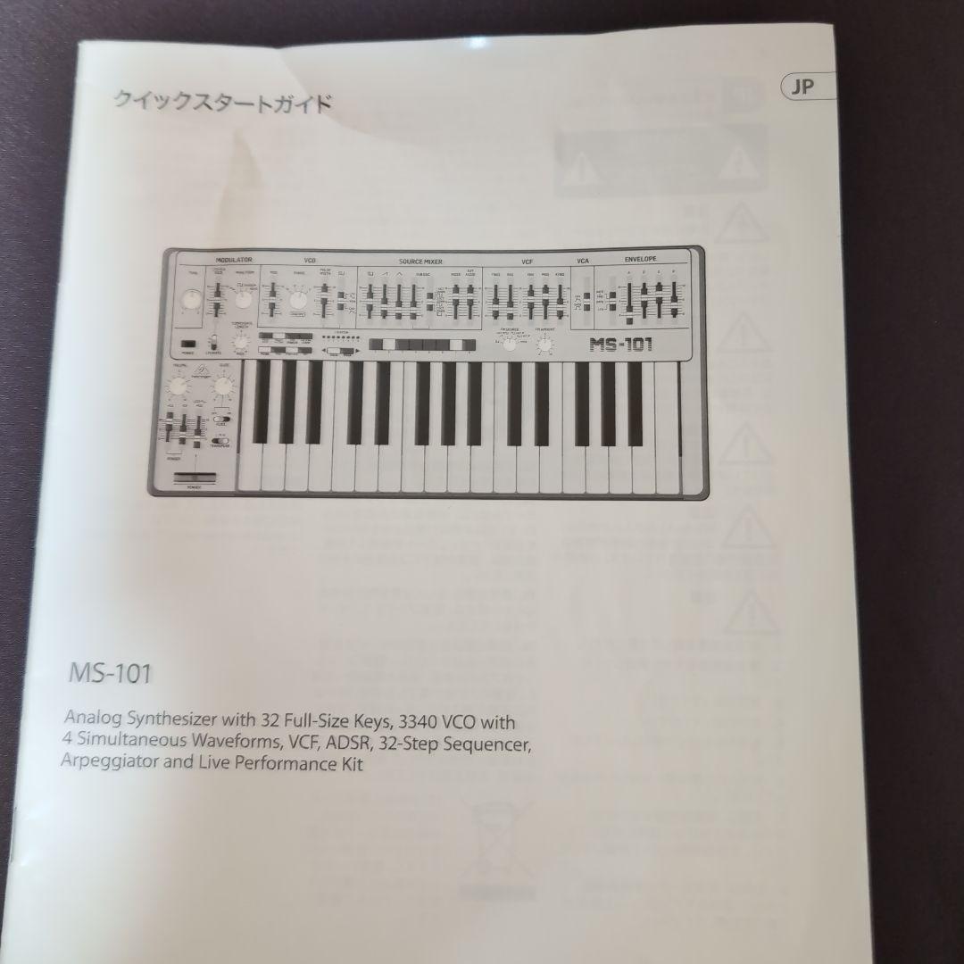 Behringer MS-101 アナログシンセサイザー - メルカリ