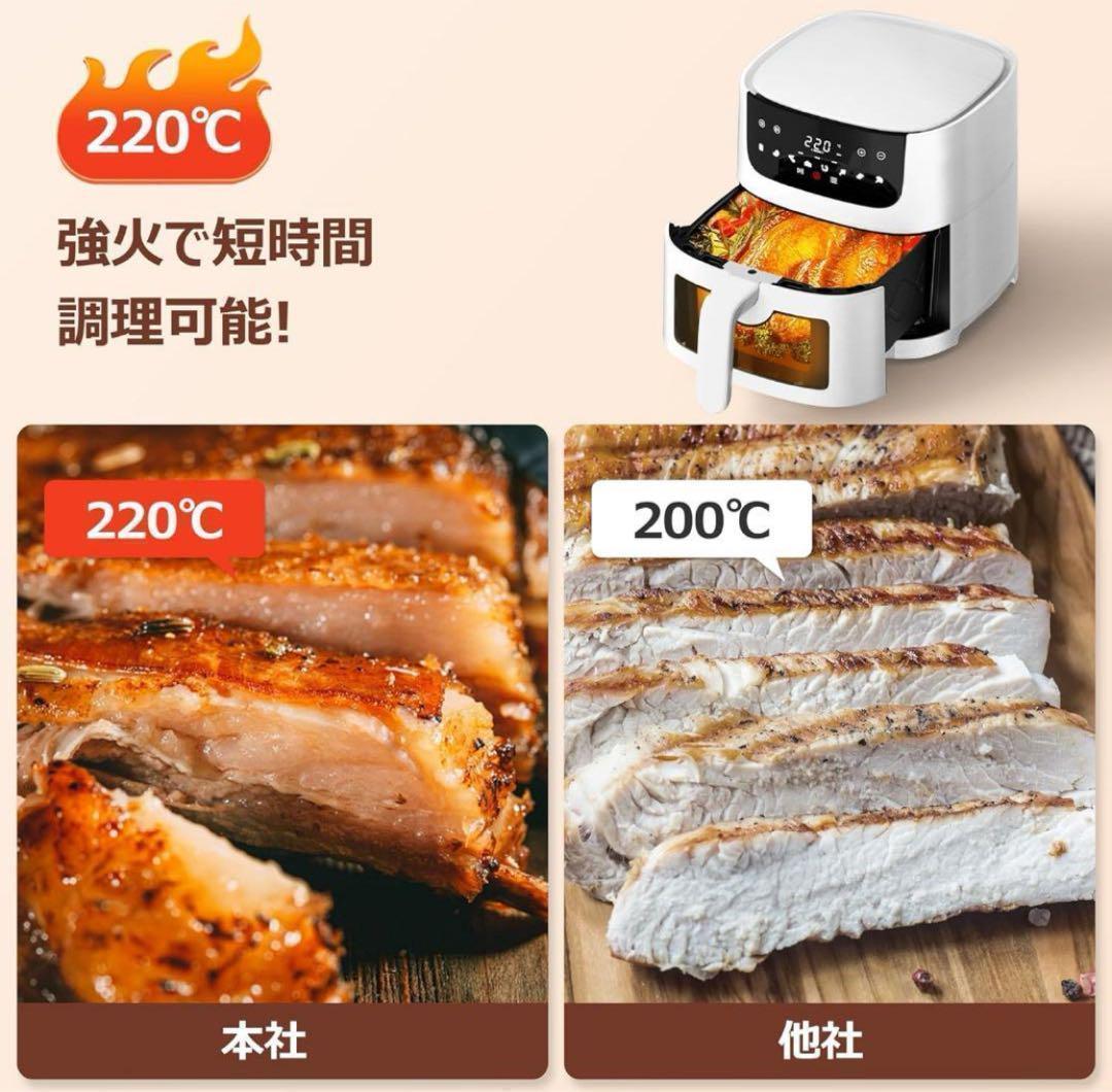 フライヤー 4.5L 可視窓 エアフライヤー オイルカット 揚げ物 ヘルシー