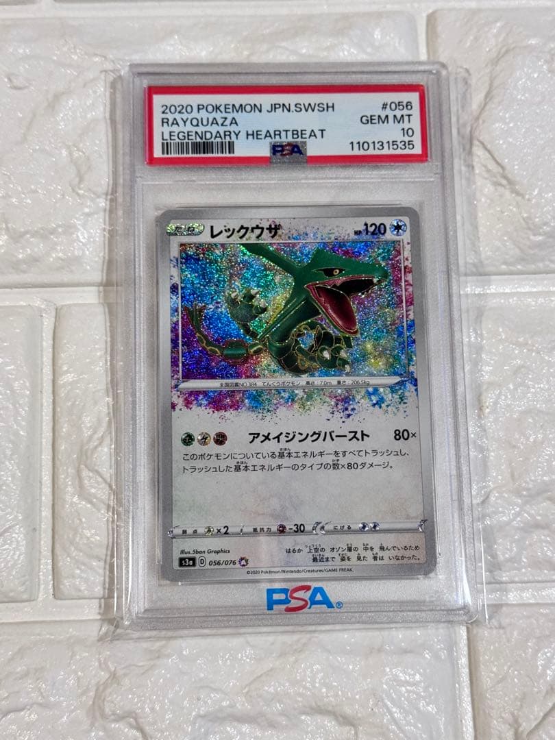 クルセイド ランスロット MP サンライズ