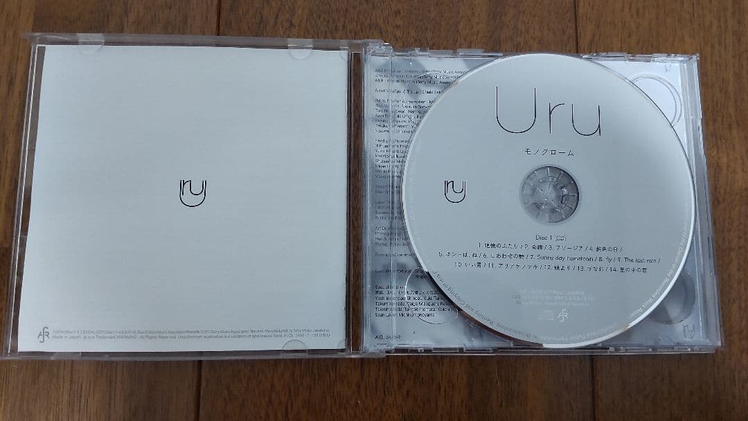 Uru モノクローム (初回生産限定盤B)(カバー盤)