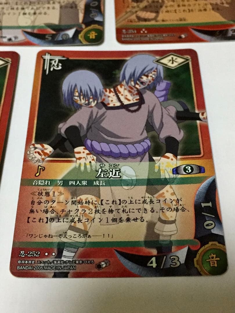 NARUTO ナルト カードゲーム 音の四人衆＆君麻呂 セット - メルカリ