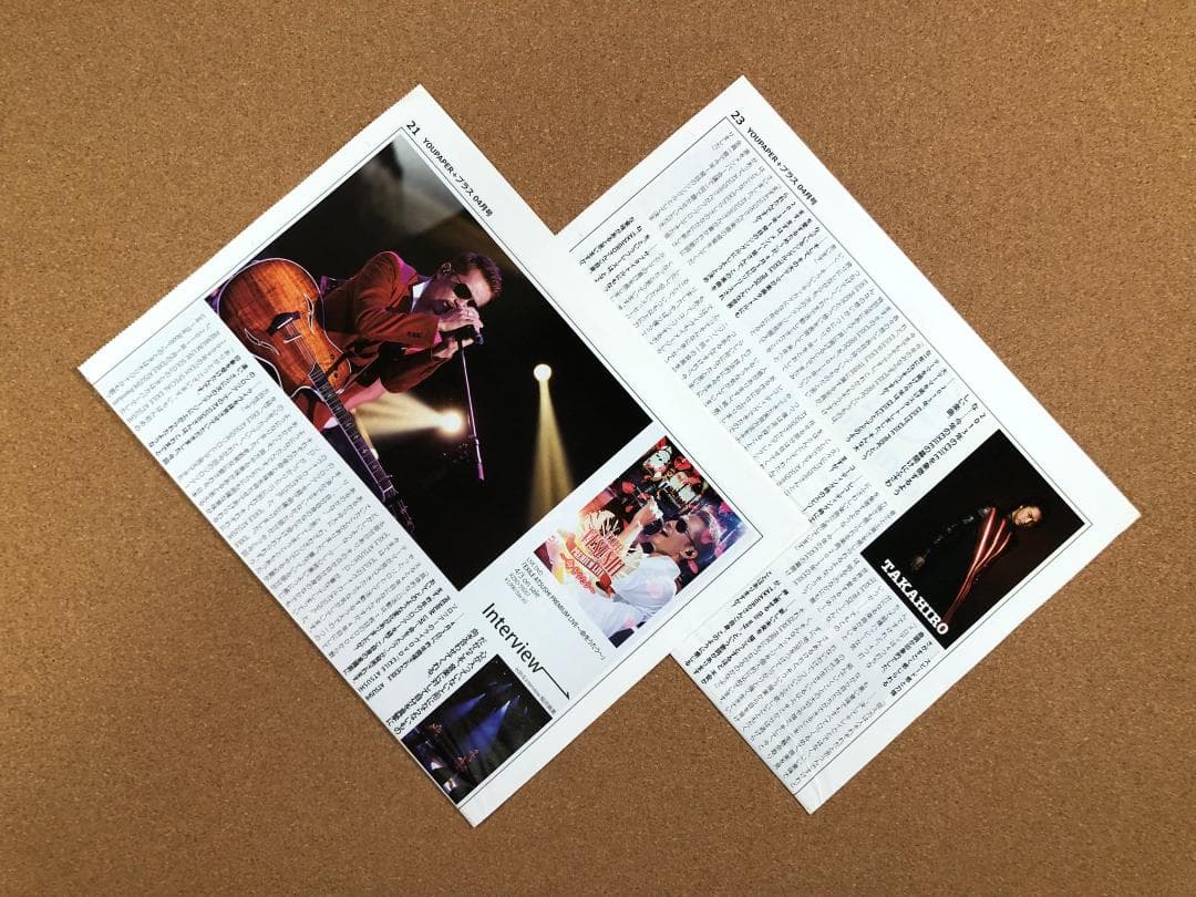 【在庫SALE】EXILE ATSUSHI 掲載ページ（約A3サイズ）#5114 DISCOGRAPHY [Music（12インチアナログ3枚組 スマプラ付） / EXILE