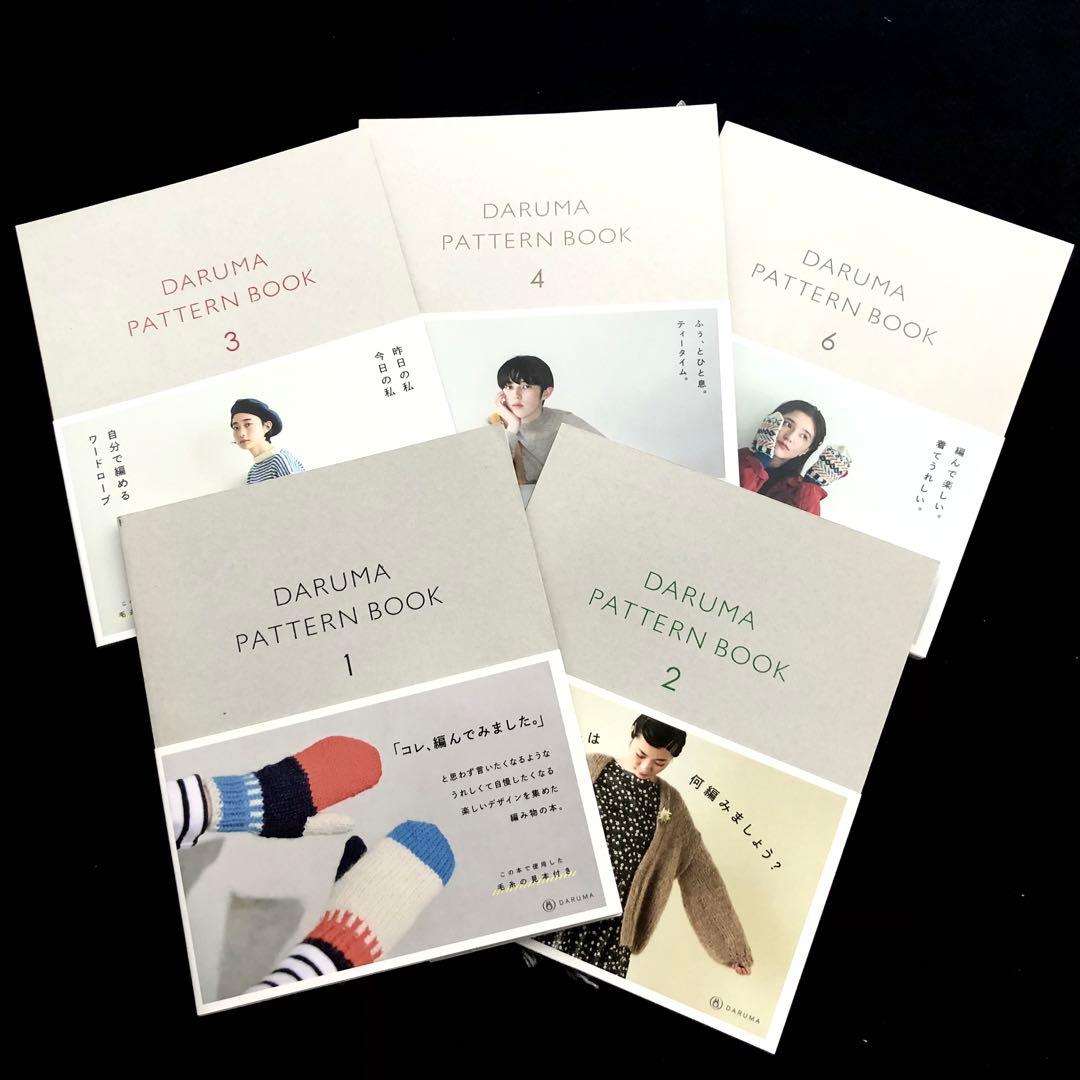 ダルマパターンブック 5冊「DARUMA PATTERN BOOK 1~4 6」 ダルマパターンブック 5冊「DARUMA PATTERN BOOK 1~4 6」 - メルカリ