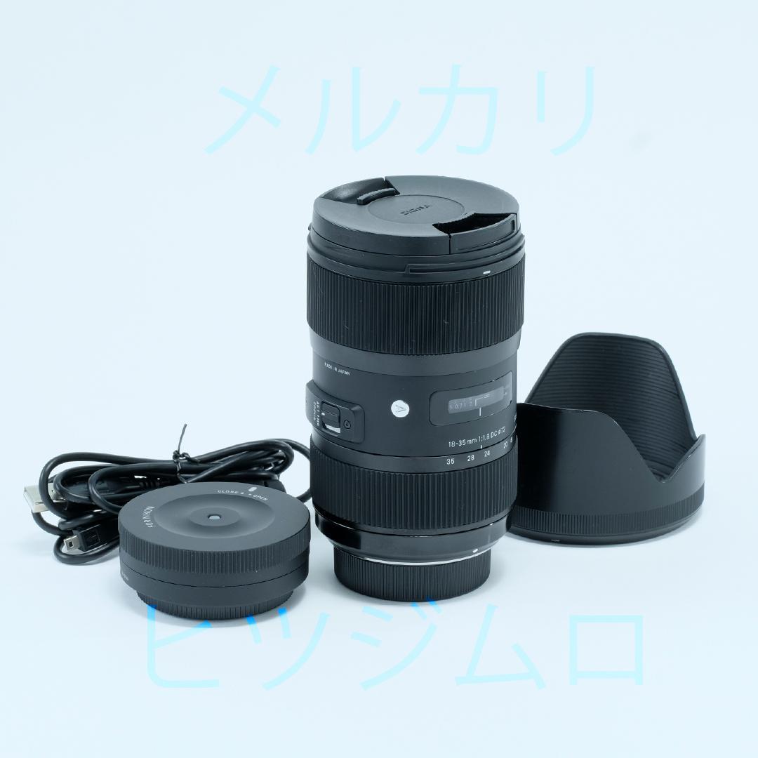 SIGMA 18-35mm F1.8 DC HSM＋USB DOCK ニコンF