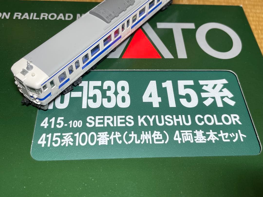 KATO 10-1538 1539 415系100番代 九州色 基増8両 - メルカリ