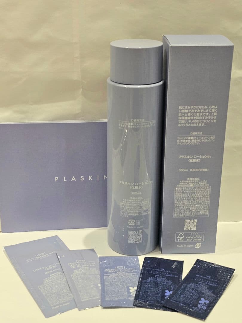 カシー化粧品 プラスキン ローションev 360ml - メルカリ