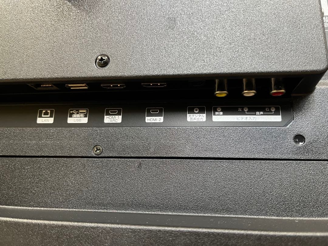 50V型 ダブルチューナーデジタル液晶テレビ LE-50HDJ23BT - メルカリ