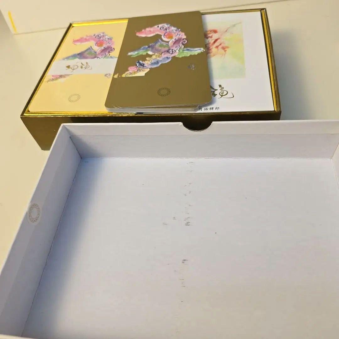 神鏡カードと書籍「実践カードリーディング」のセット 若月佑輝郎