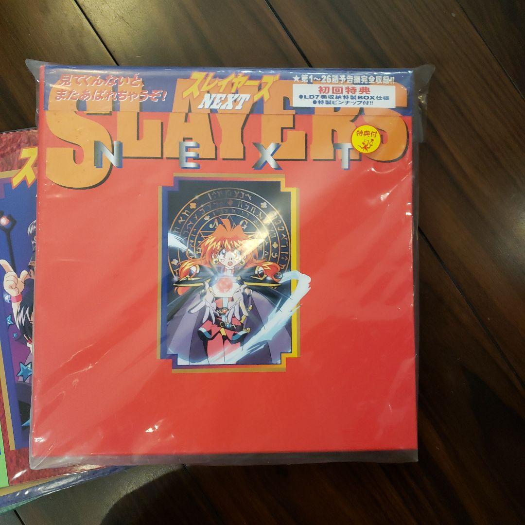 スレイヤ－ズNEXT　LD1～7