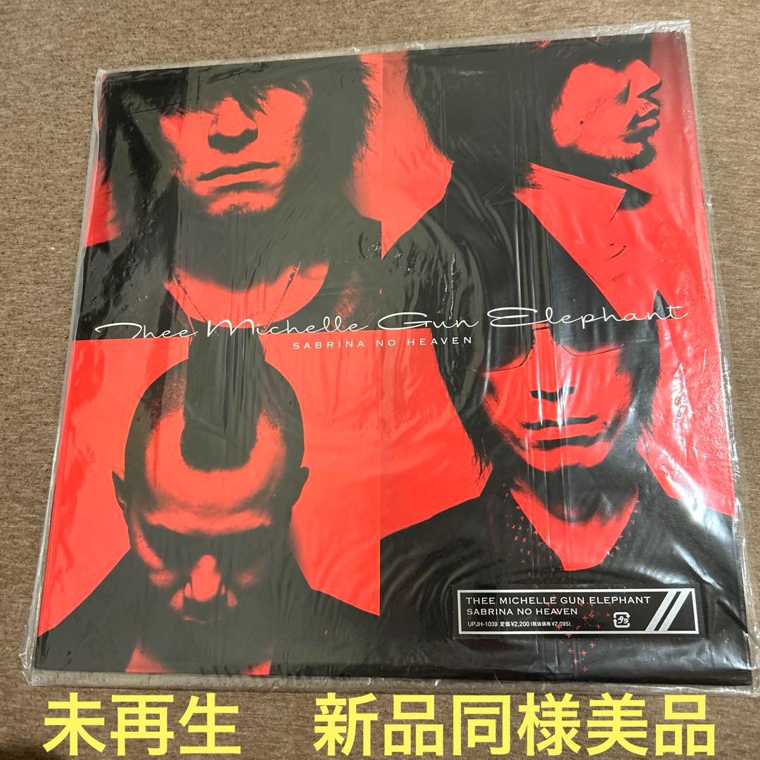 ザ・ミッシェル・ガン・エレファント SABRINA NO HEAVEN レコード