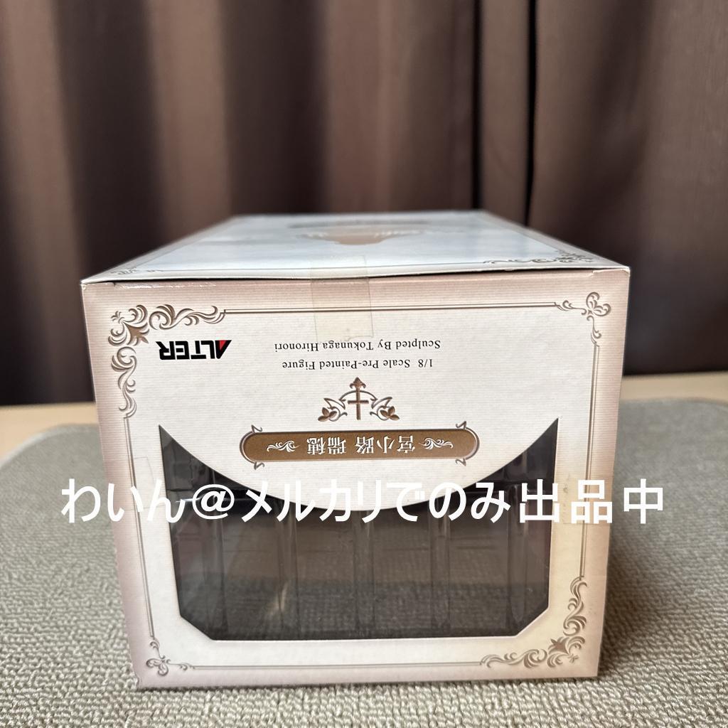 処女はお姉さまに恋してる 宮小路瑞穂 1/8 完成品フィギュア