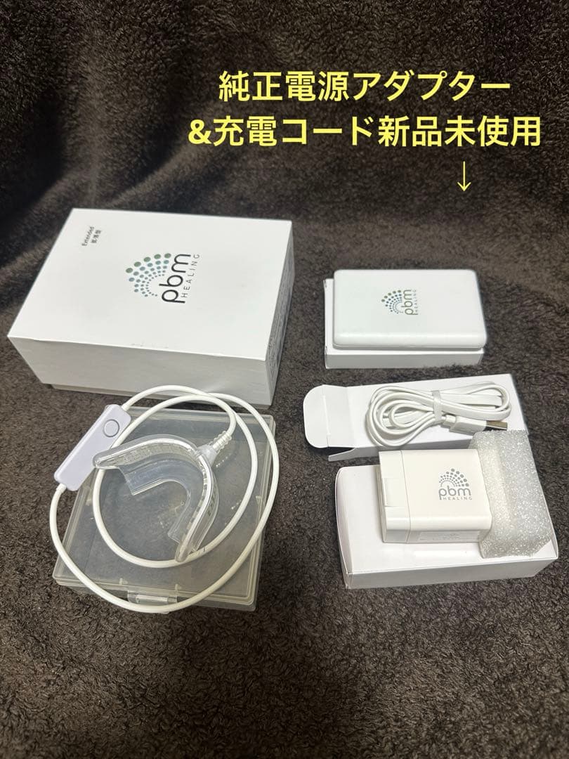 【正規品】pbmヒーリング pbm healing Implant | PBM