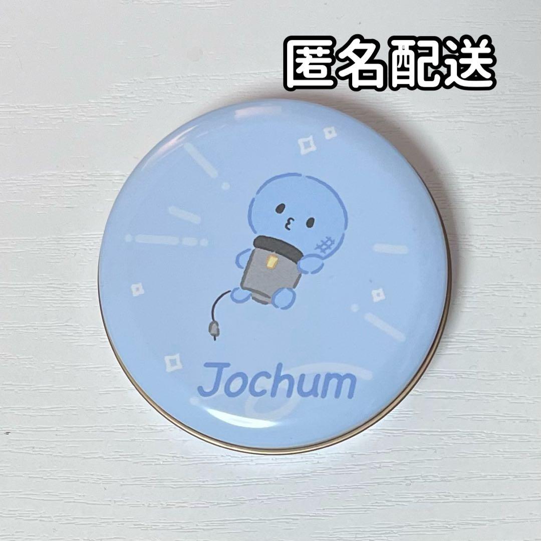 JO1 JOCHUM プチキャン 河野純喜 マイクン - メルカリ