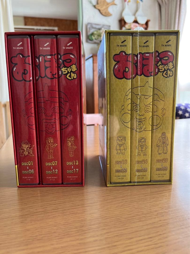 希少新品美品おぼっちゃまくんDVD おはヨーグルトBOX こんばんワイン
