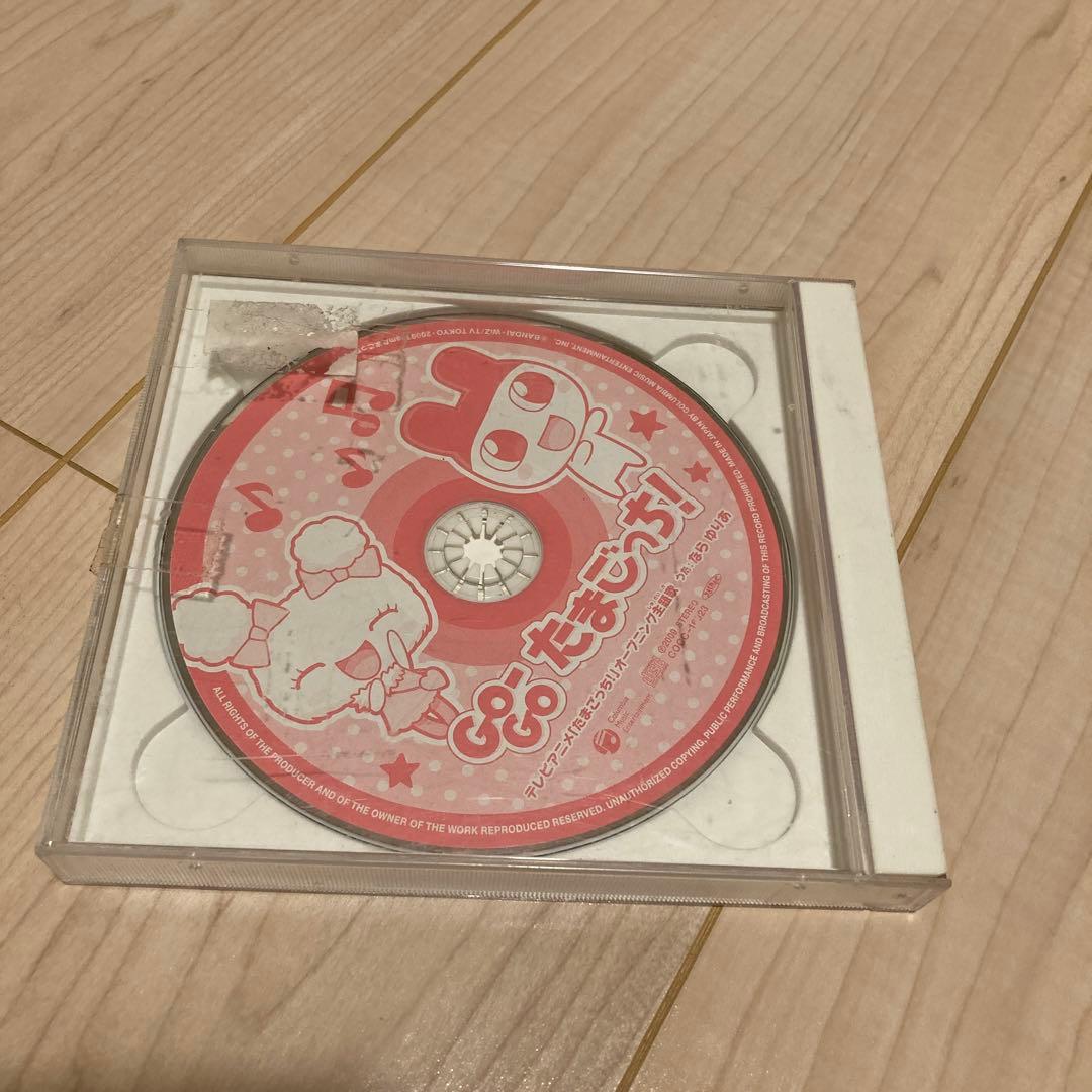 GO-GOたまごっち！ CD - メルカリ