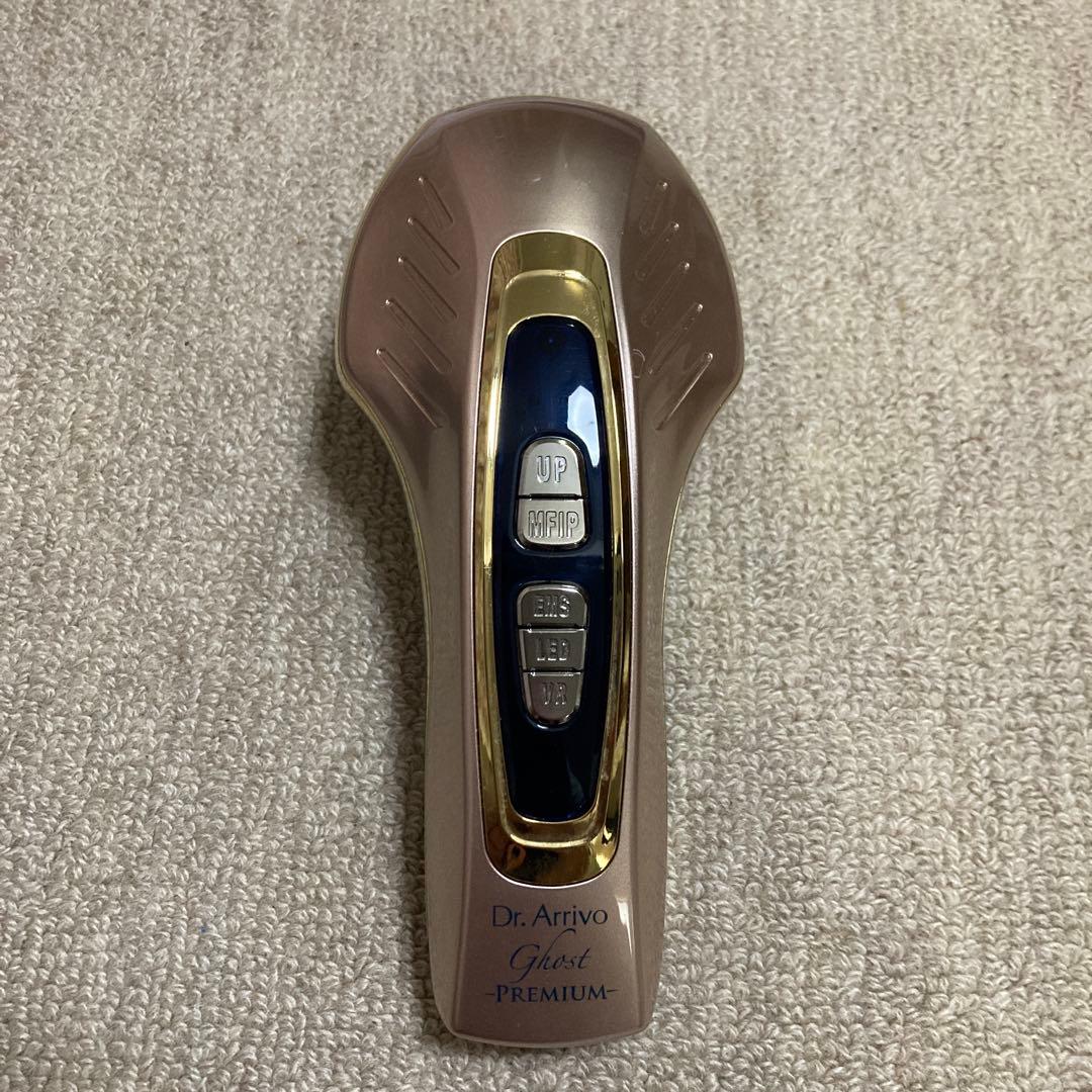 ドクターアリーヴォ Dr.Arrivo ドクターアリーヴォゴーストプレミアム