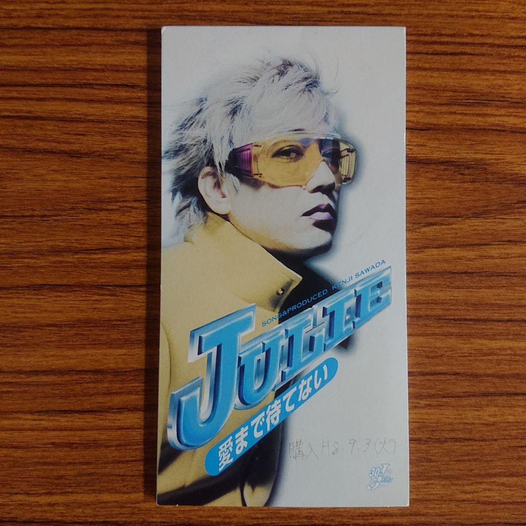 沢田研二/愛まで待てない - メルカリ