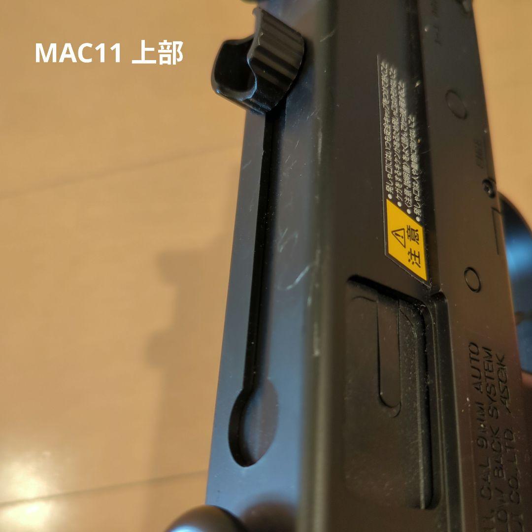 東京マルイ 電動ブローバック 5点セット バラ売り要相談 値引き相談可