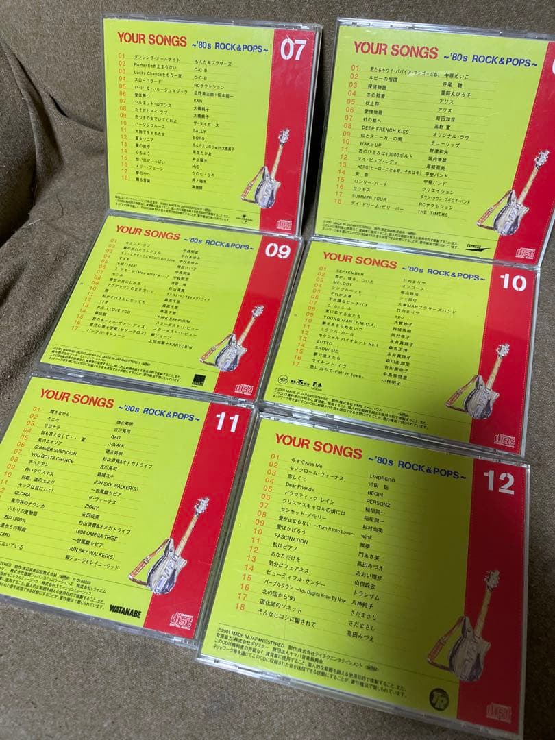 my SONG box our songs your 80s 懐メロ 平成 - メルカリ