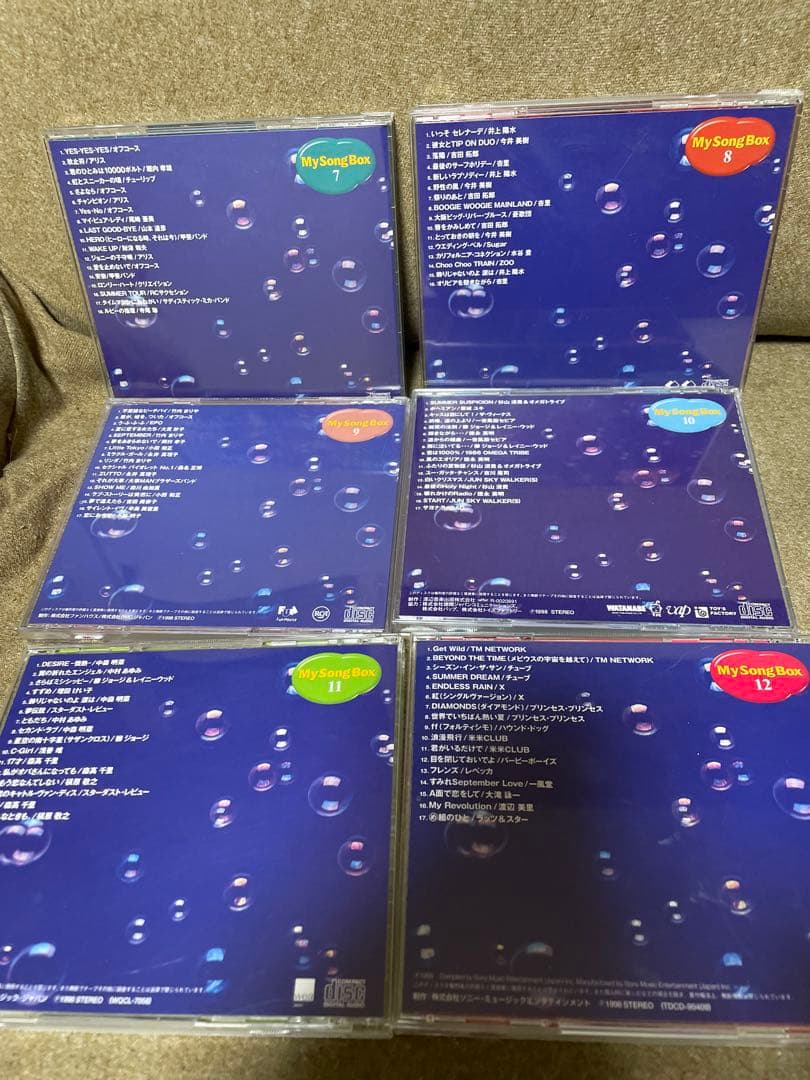 my SONG box our songs your 80s 懐メロ 平成 - メルカリ